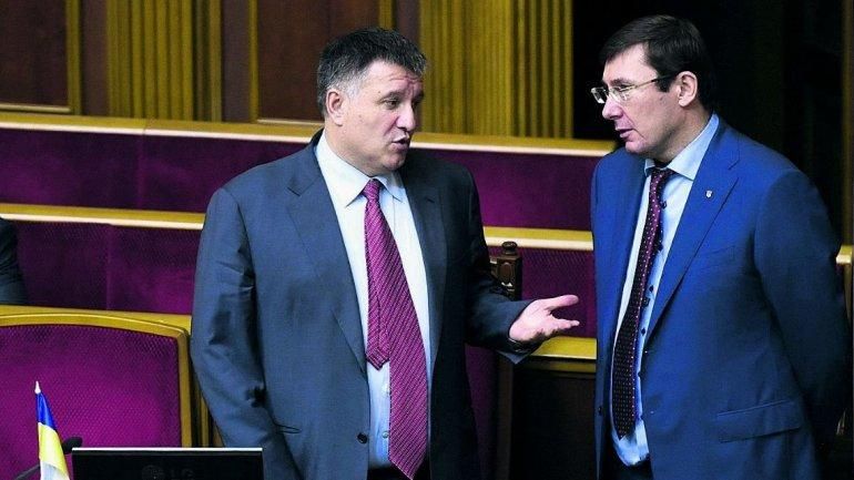 Луценко вступился за Авакова по поводу выданного наградного оружия