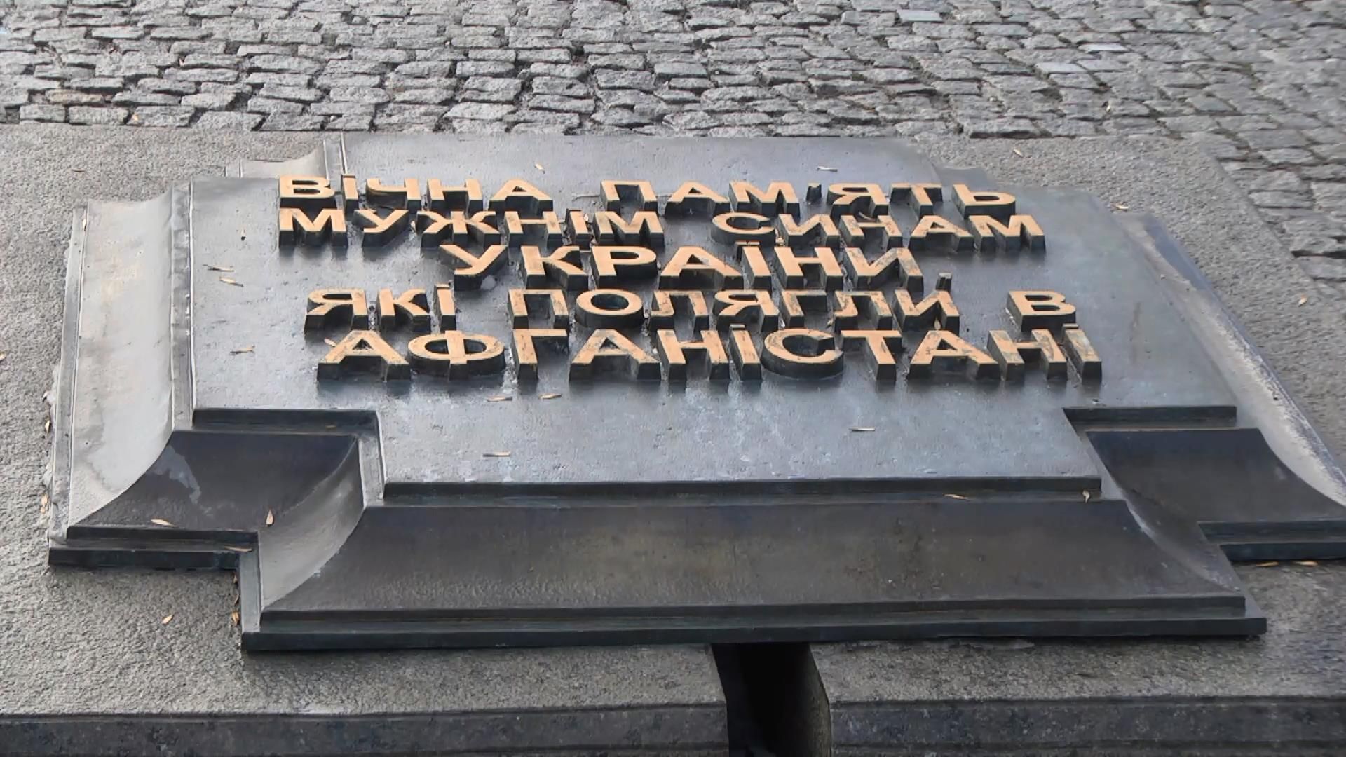Річниця виведення радянських військ з Афганістану: про що мріють воїни-афганці Річниця виведення радянських військ з Афганістану: про що мріють воїни-афганці