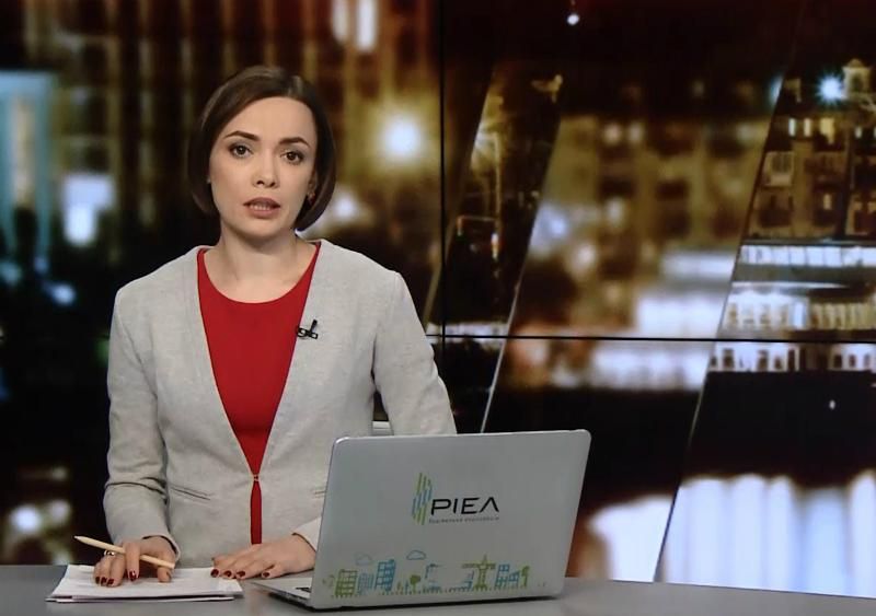 Выпуск новостей за 20:00: Чрезвычайное положение в энергетике. Старые-новые судьи Выпуск новостей за 20:00: Чрезвычайное положение в энергетике. Старые-новые судьи