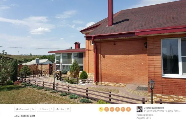 Дубинский, Ростов, Донбасс Дубинский, Ростов, Донбасс