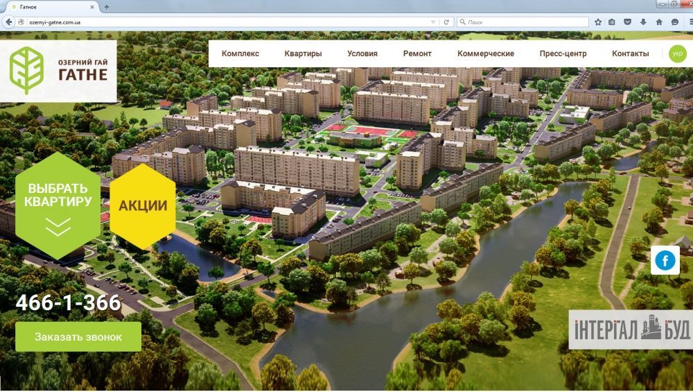 Застройщики меняют формат многоквартирных домов Застройщики меняют формат многоквартирных домов