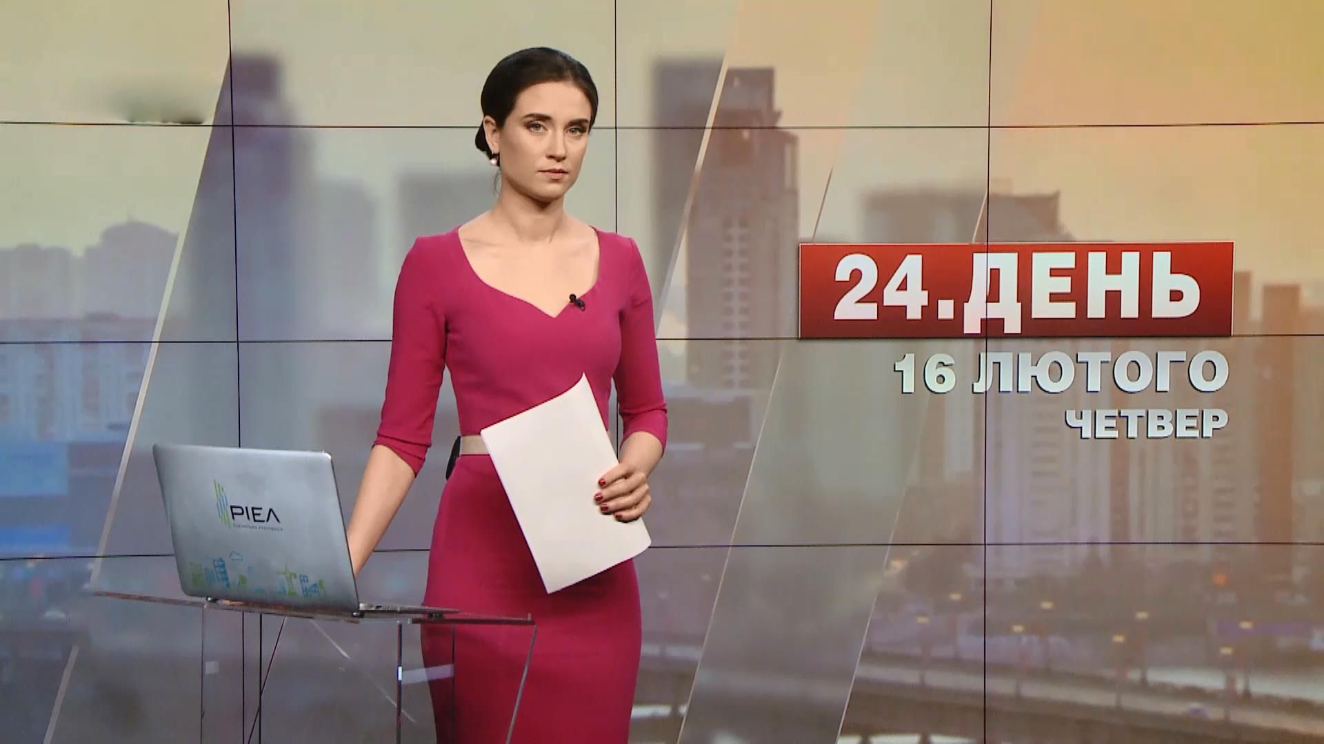 Выпуск новостей за 12:00: Мемориал Героям Небесной Сотни. Остановка АЭС Выпуск новостей за 12:00: Мемориал Героям Небесной Сотни. Остановка АЭС