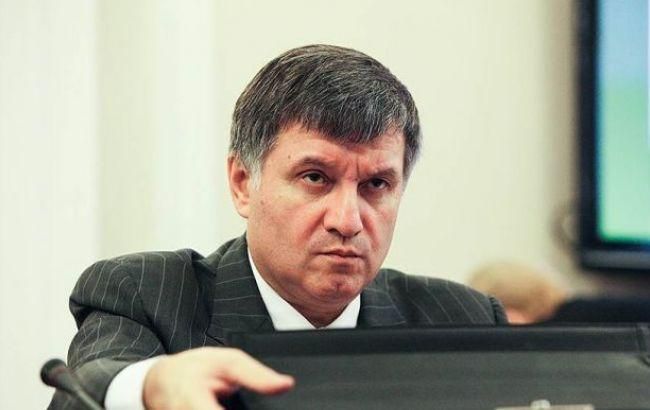 Наслідки для Росії будуть катастрофічними, – Аваков про напад на Україну