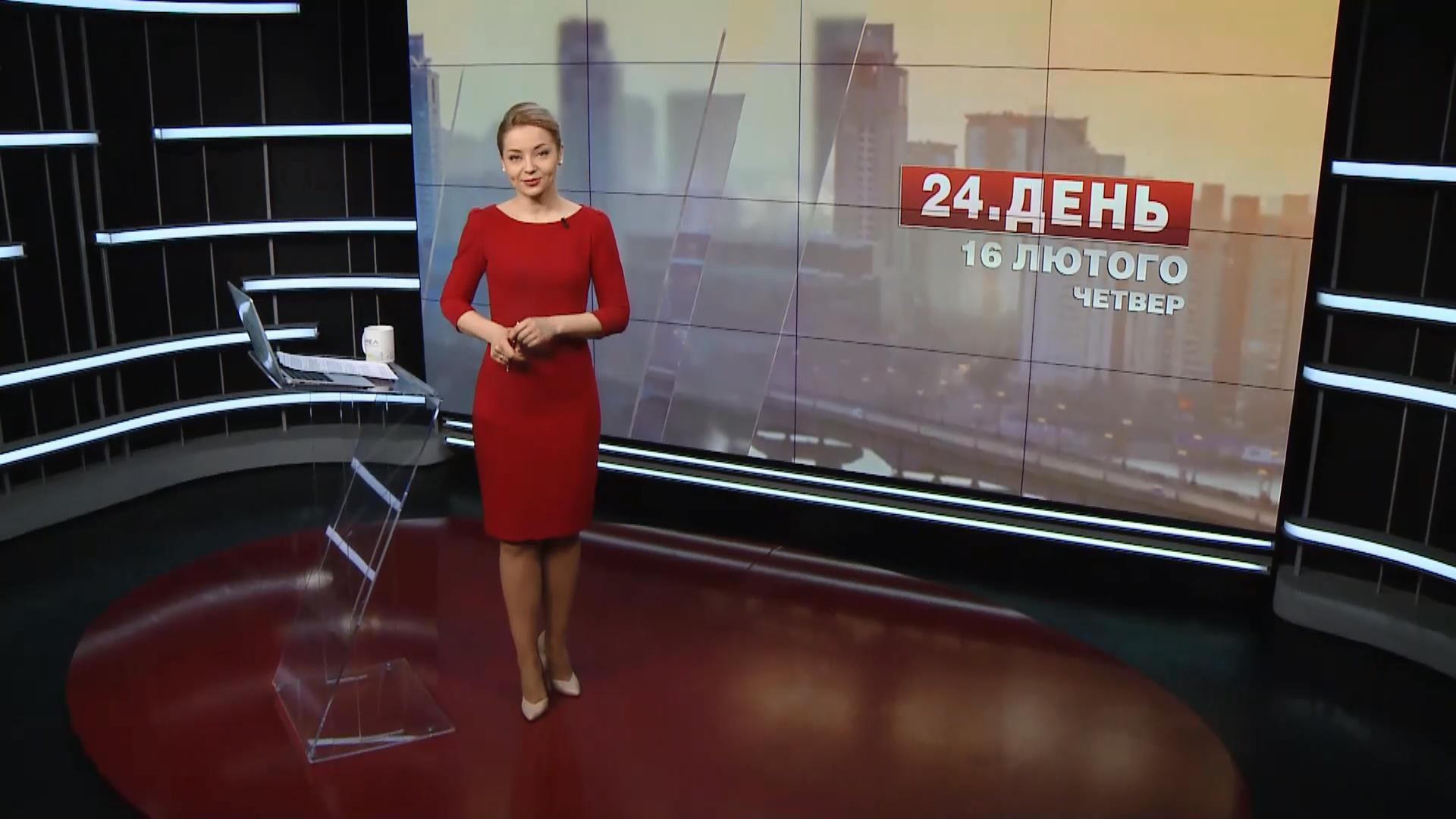 Выпуск новостей за 15:00: Срочное заседание СНБО. Поддержка украинской армии от Пентагона