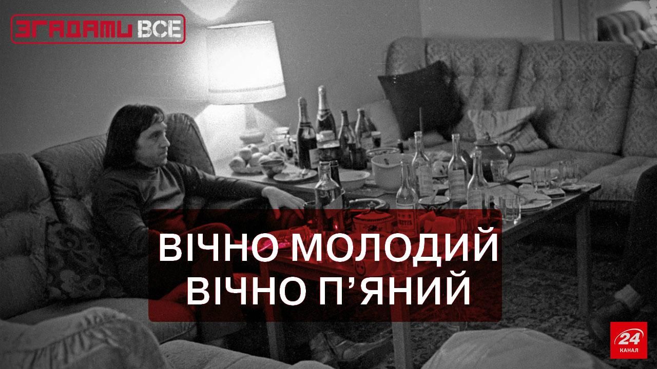Вспомнить все. После первой не закусывают или алкоголь в советские времена Вспомнить все. После первой не закусывают или алкоголь в советские времена
