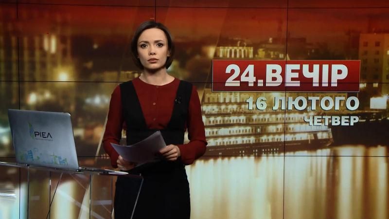 Випуск новин за 20:00: Непоправні втрати в зоні АТО. Потужний обстріл Авдіївки