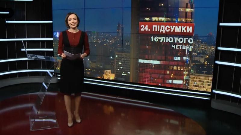 Підсумковий випуск новини за 21:00: Наслідки обстрілу Авдіївки. Загроза відключення світла