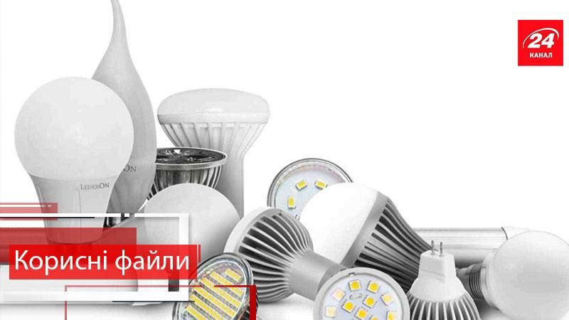 Полезные файлы. Как уменьшить употребление электроэнергии