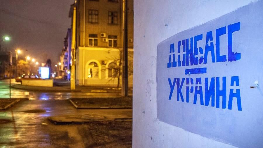 Что ждет Украину, если она предоставит особый статус оккупированным территориям Что ждет Украину, если она предоставит особый статус оккупированным территориям