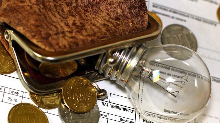 РНБО доручила Кабміну терміново перевірити тарифи на електроенергію РНБО доручила Кабміну терміново перевірити тарифи на електроенергію