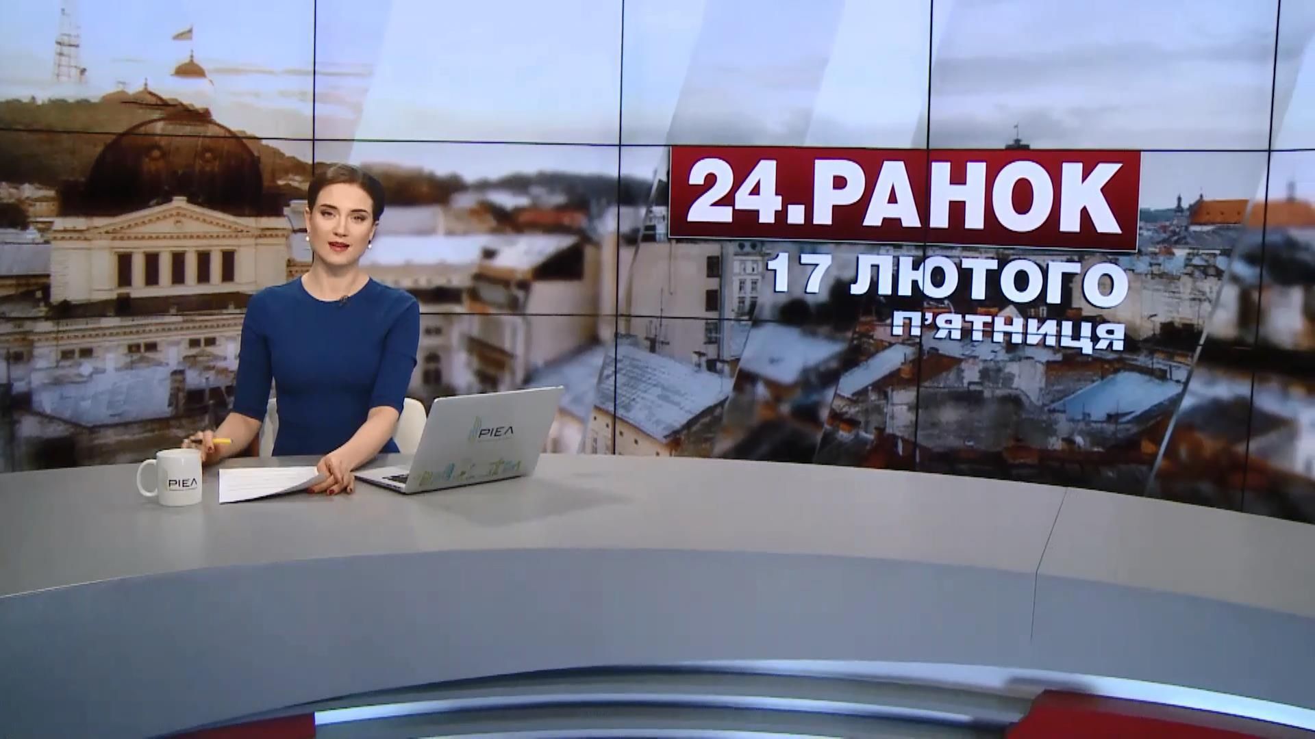 Выпуск новостей за 11:00: Гибель военных. День спонтанного проявления доброты Выпуск новостей за 11:00: Гибель военных. День спонтанного проявления доброты