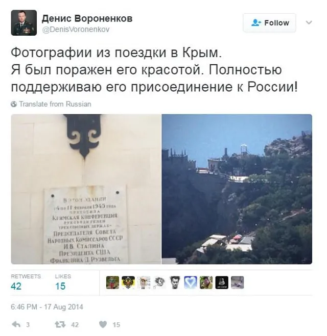 Вороненков, Крим Вороненков, Крим