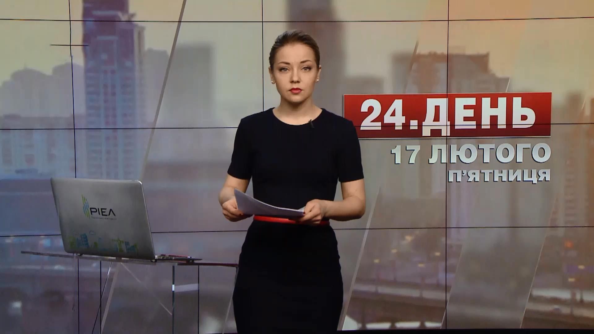 Випуск новин за 17:00: Як врятувати дитину від "груп смерті". Сепаратистські заяви політиків Випуск новин за 17:00: Як врятувати дитину від "груп смерті". Сепаратистські заяви політиків