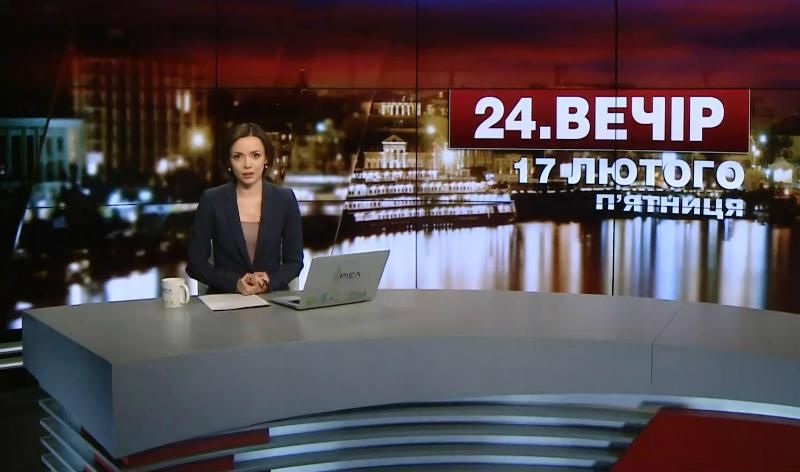 Випуск новин за 19:00: Неперевірені е-декларації. Погрози від бойовиків
Випуск новин за 19:00: Неперевірені е-декларації. Погрози від бойовиків