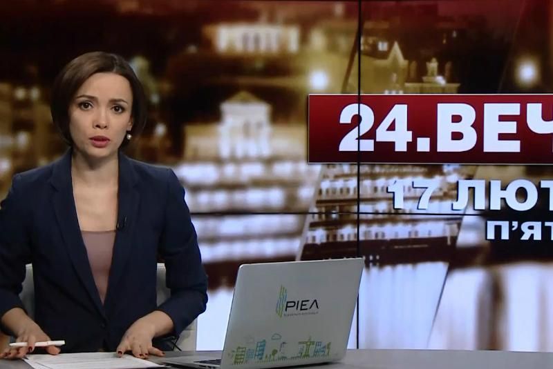 Випуск новин за 20:00: Діти на Сході. День спонтанного прояву доброти
Випуск новин за 20:00: Діти на Сході. День спонтанного прояву доброти