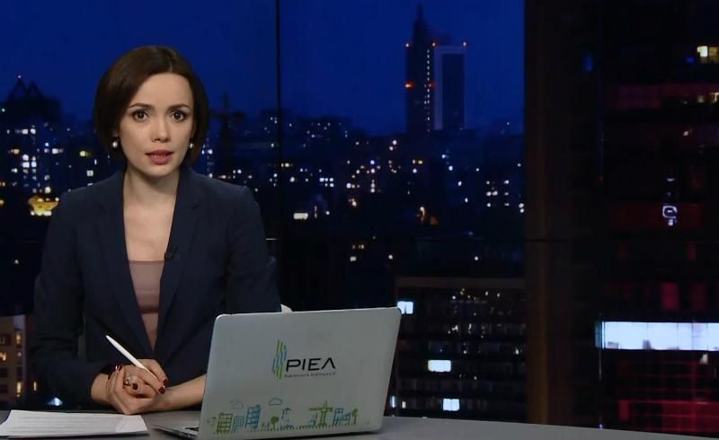 Підсумковий випуск новини за 21:00: Конфлікт на блокаді. Підлітки-самогубці
Підсумковий випуск новини за 21:00: Конфлікт на блокаді. Підлітки-самогубці