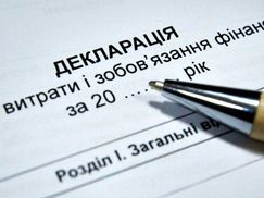 Хто і чому блокує перевірку чиновників із підозрілими деклараціями