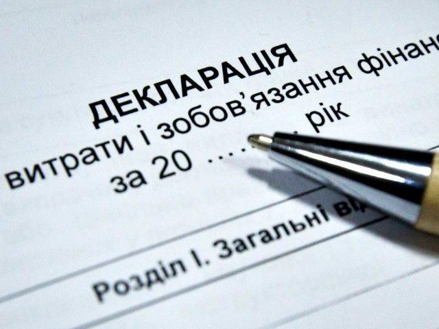 Кто и почему блокирует проверку чиновников с подозрительными декларациями Кто и почему блокирует проверку чиновников с подозрительными декларациями