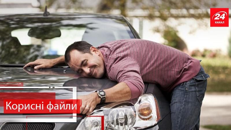 Корисні файли. Краще. Як правильно вибрати вживане авто