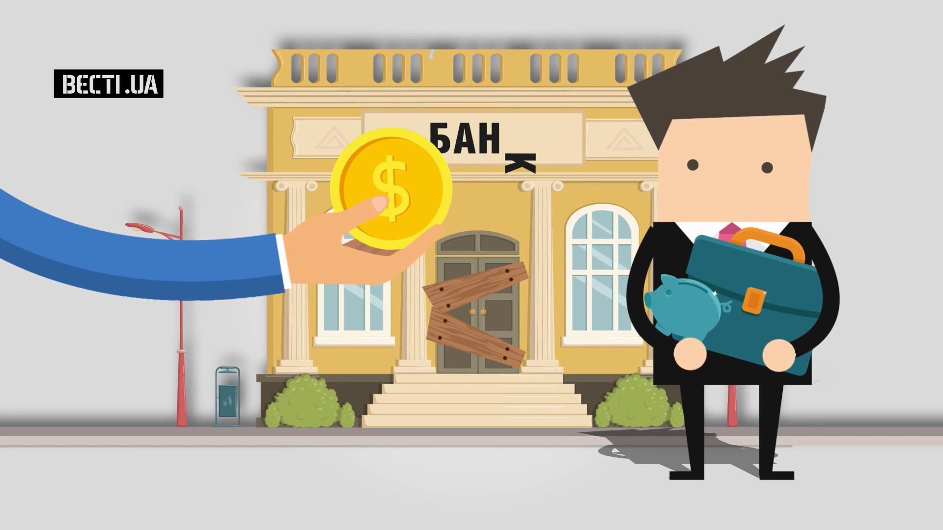 Досадные цифры: сколько денег вернули вкладчикам из обанкротившихся банков Досадные цифры: сколько денег вернули вкладчикам из обанкротившихся банков