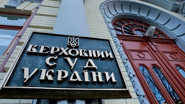 Битва аутсайдерів: хто з суддів Верховного Суду не зумів пройти конкурс Битва аутсайдерів: хто з суддів Верховного Суду не зумів пройти конкурс