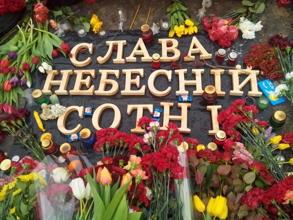 Героїв Небесної сотні вшанують незвичною ходою
