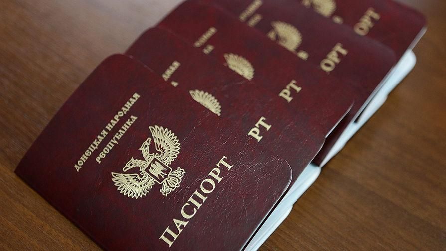 Росія визнала паспорти "ДНР" і "ЛНР"
