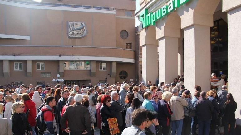 Приватбанк не поспішає повертати кримчанам депозити Приватбанк не поспішає повертати кримчанам депозити