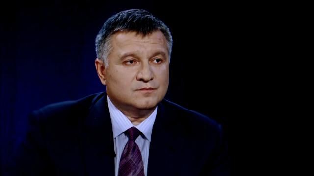 Аваков розповів, хто фінансує провокації на акціях до річниці розстрілів Майдану
