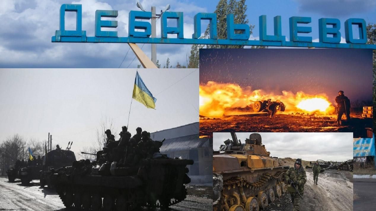 Битва за Дебальцеве: в Україні відзначили другу річницю трагедії Битва за Дебальцеве: в Україні відзначили другу річницю трагедії