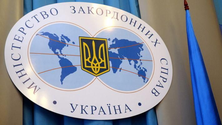 Росія офіційно визнала терористів Донбасу, – МЗС 