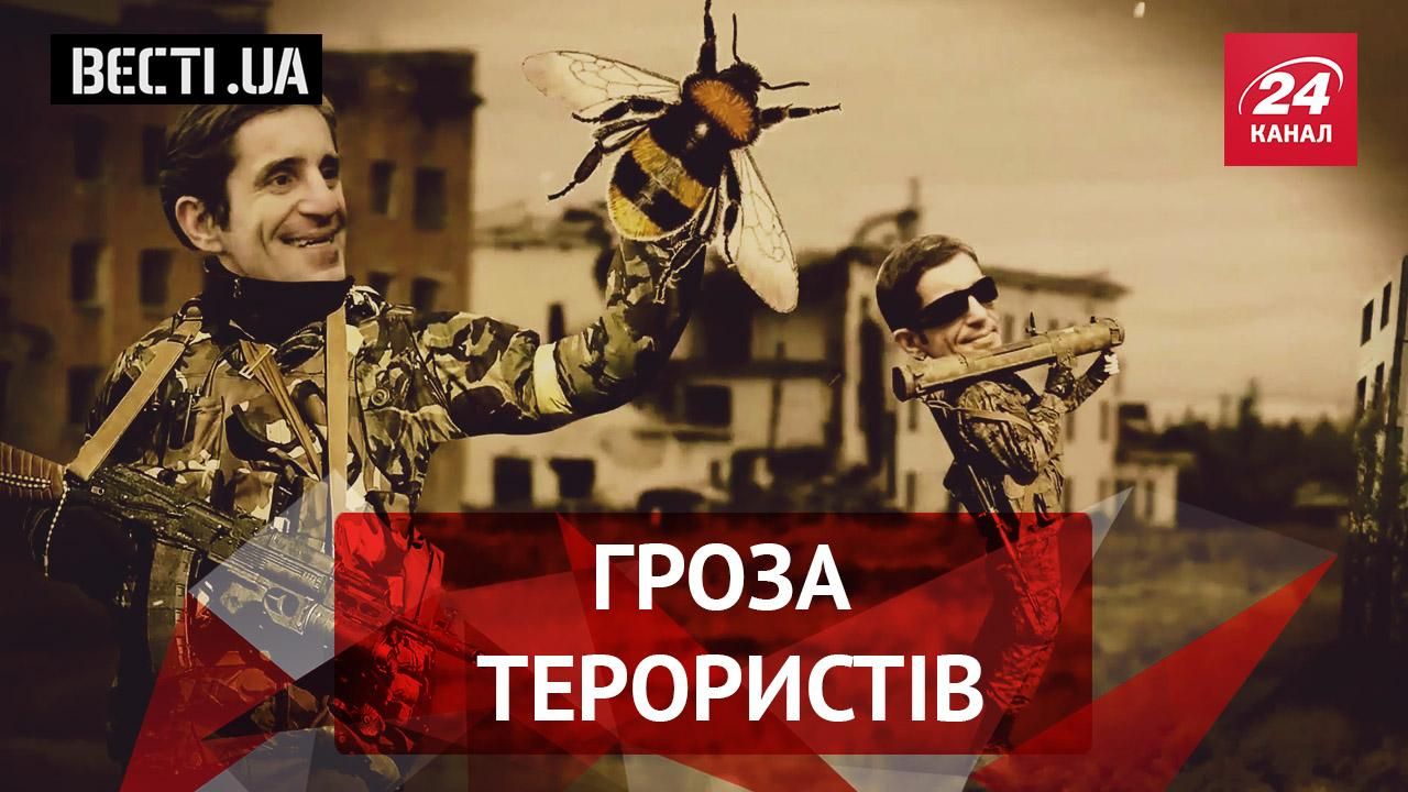 Вести.UA. Жир. Спецагенты Зорян и Шкиряк. Швейцарские мечты Ляшко Вести.UA. Жир. Спецагенты Зорян и Шкиряк. Швейцарские мечты Ляшко