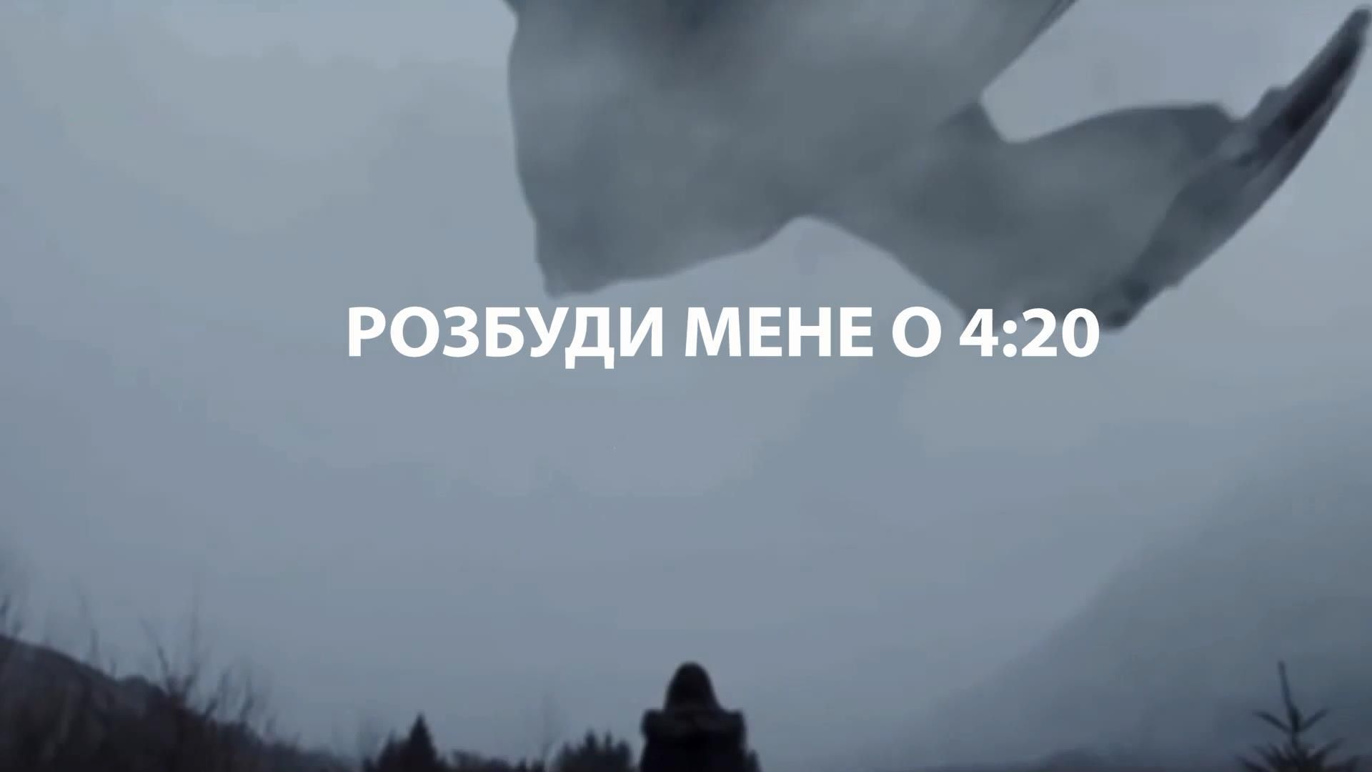 "Разбуди меня в 4:20": как в Украине действуют "группы смерти" для подростков