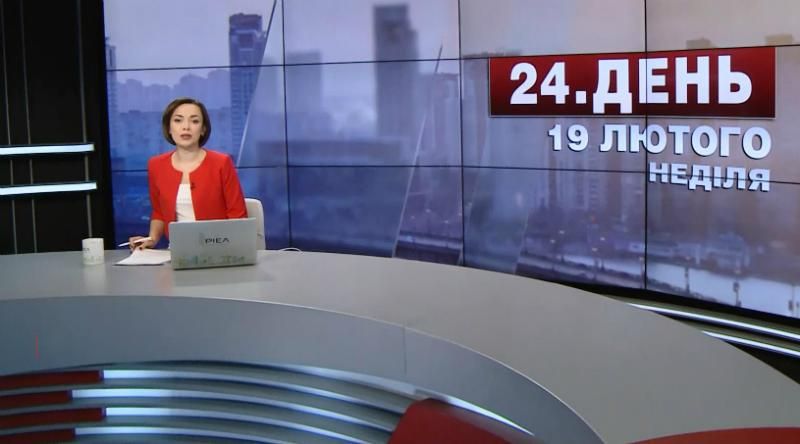 Випуск новин за 17:00: Врятували від смерті. Переворот у Чорногорії