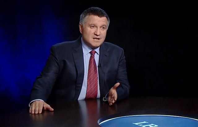 Украина продолжает получать газ и уголь из России, – Аваков Украина продолжает получать газ и уголь из России, – Аваков