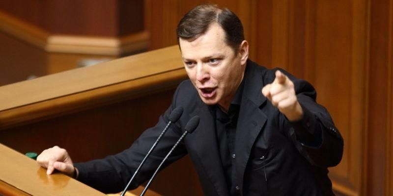 Скандал у Радикальній партії: Ляшко вимагає нардепа скласти мандат