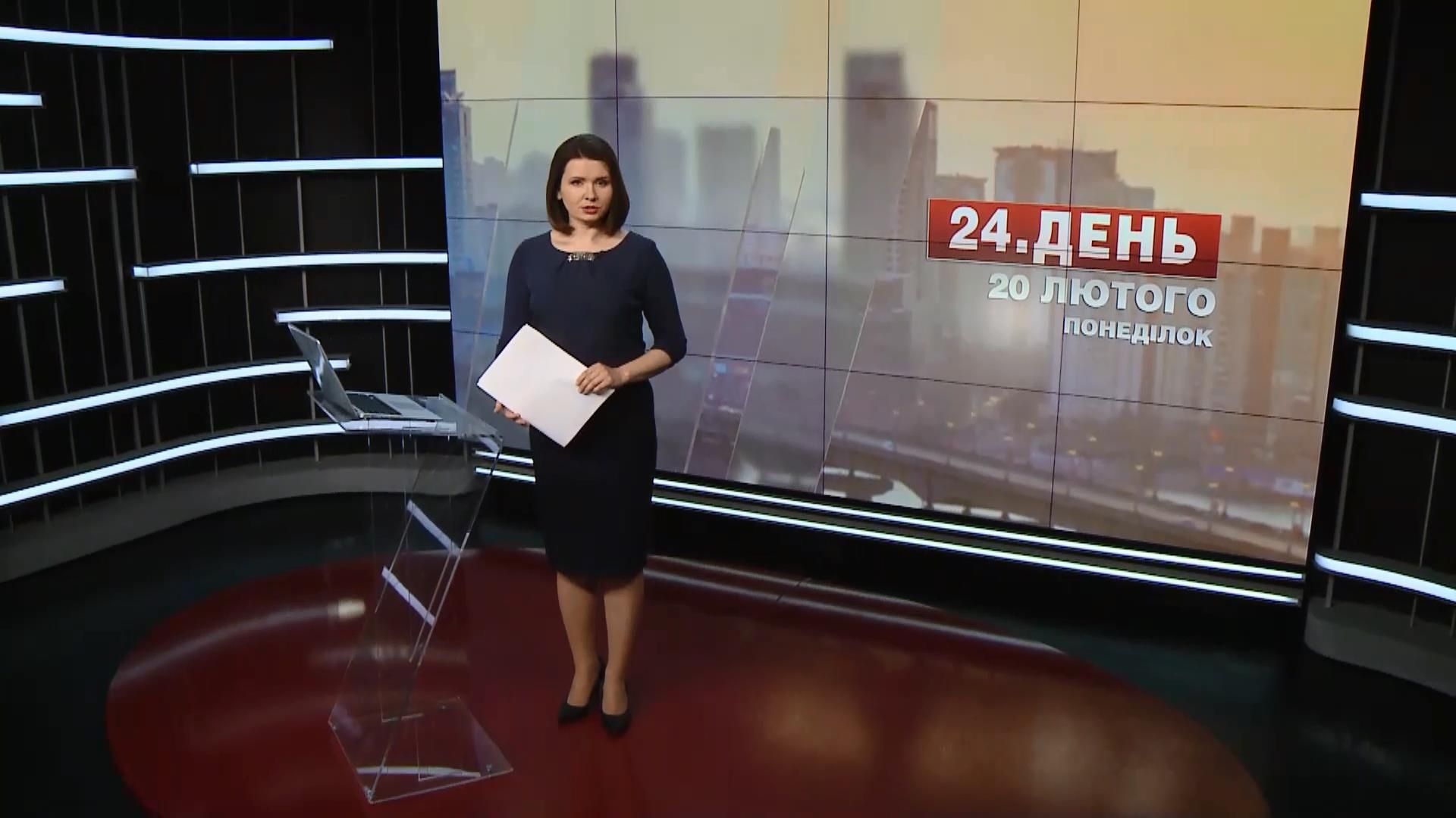 Выпуск новостей за 12:00: В Риме почтили память Героев Небесной сотни