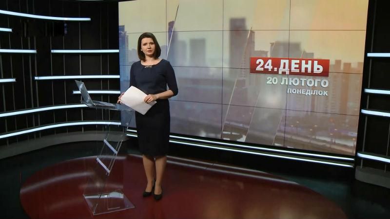 Выпуск новостей за 13:00 : Торговая блокада. Чествование Небесной Сотни