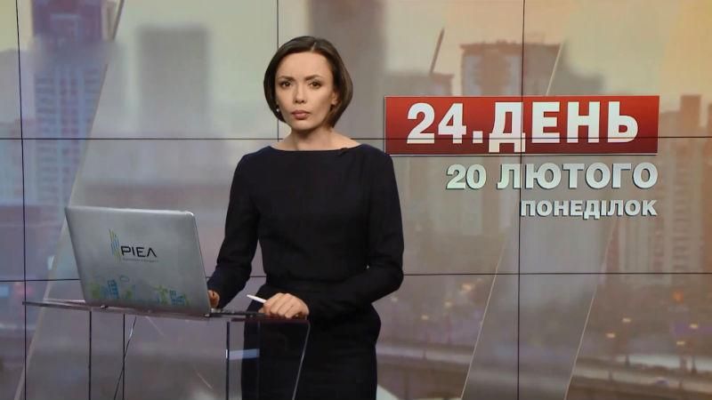 Випуск новин за 17:00: Гройсман хоче діалогу з учасниками блокади