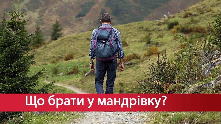 Что должен иметь каждый путешественник: 10 незаменимых вещей