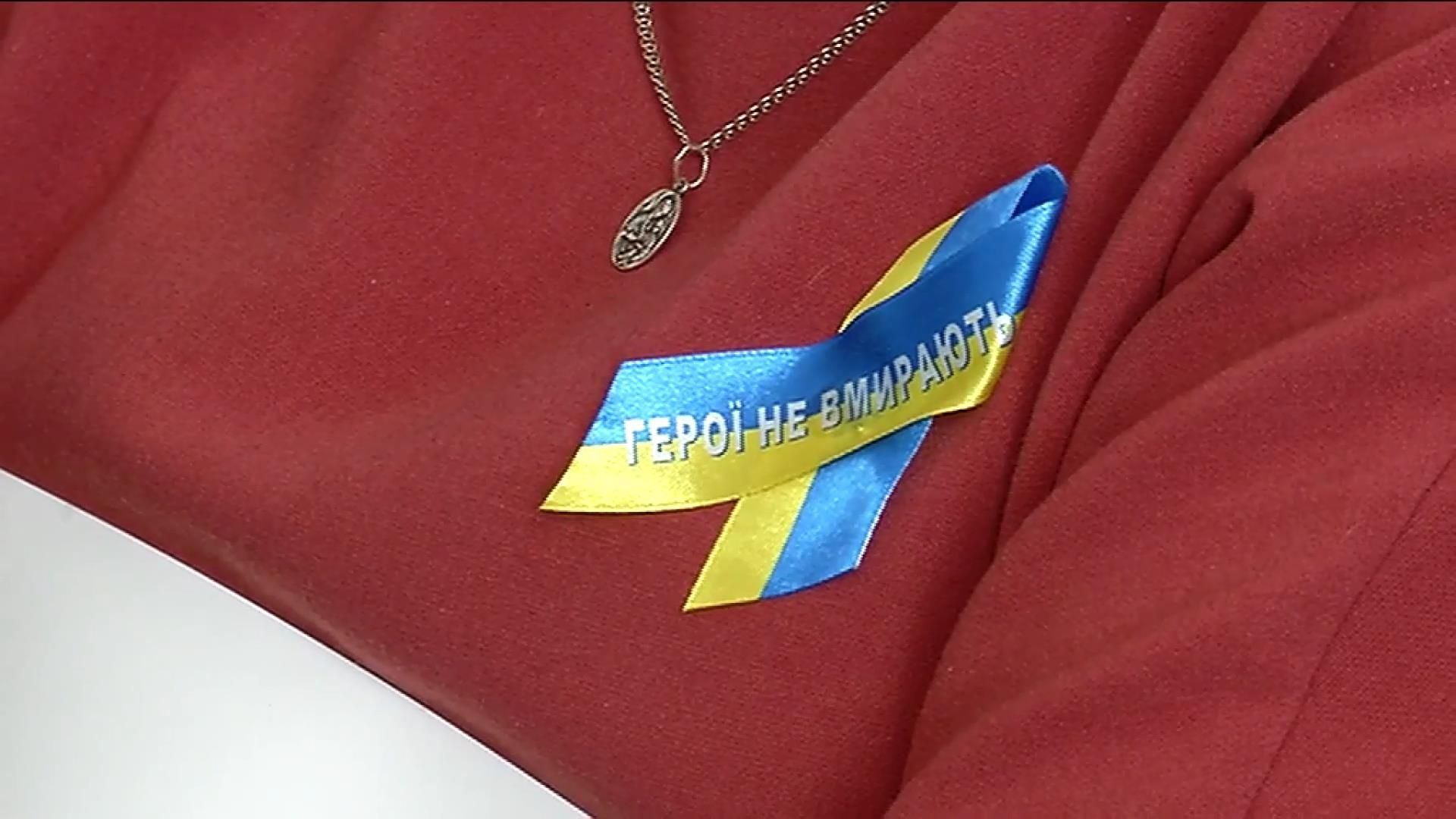 Що Порошенко пообіцяв родичам Героїв Небесної Сотні