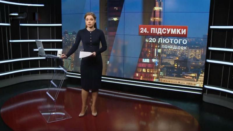 Випуск новин за 19:00: "Мирний план" Артеменка. Росія не видає екс-"беркутівців" Випуск новин за 19:00: "Мирний план" Артеменка. Росія не видає екс-"беркутівців"