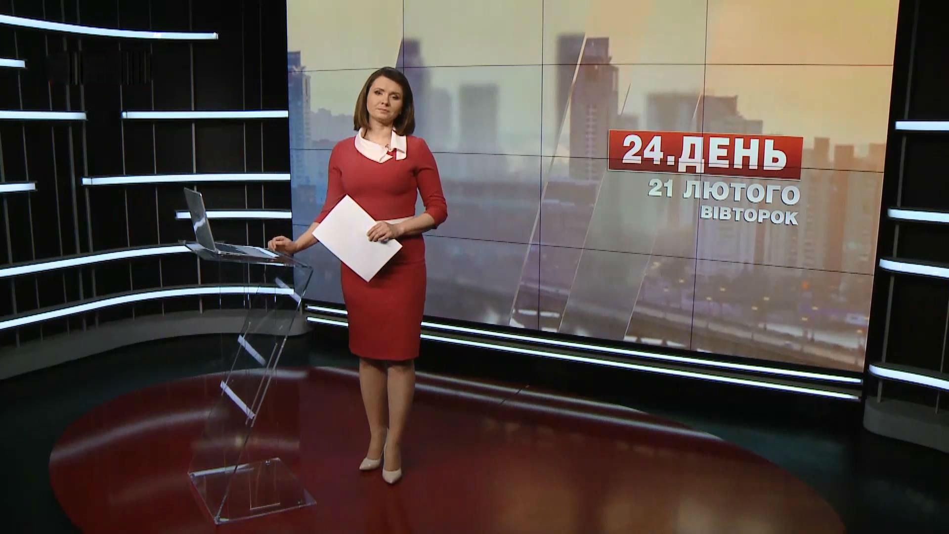 Випуск новин за 12:00: Засідання Верховної Ради. Справа Фірташа Випуск новин за 12:00: Засідання Верховної Ради. Справа Фірташа