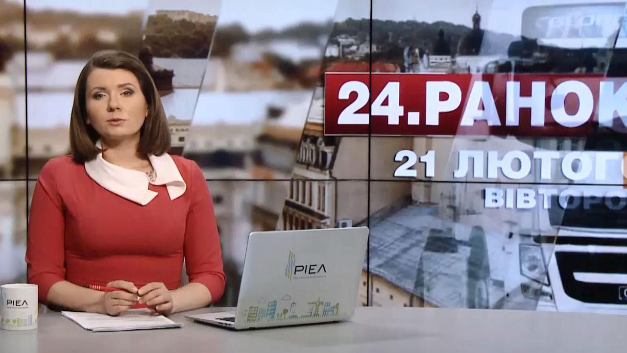 Выпуск новостей за 11:00: Заседание парламента. Лондон против Трампа Выпуск новостей за 11:00: Заседание парламента. Лондон против Трампа