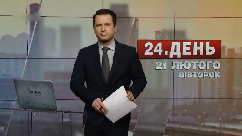 Випуск новин за 13:00: Протести в Лондоні проти приїзду Трампа. Закриття шахт Випуск новин за 13:00: Протести в Лондоні проти приїзду Трампа. Закриття шахт