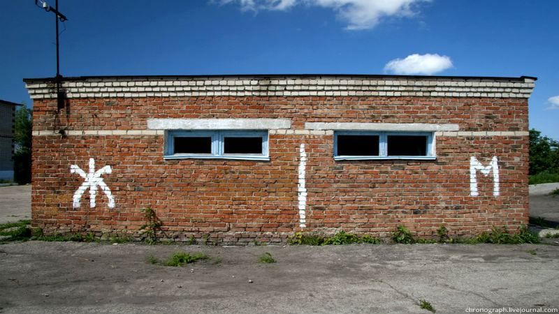 Назад у минуле: на Львівщині в школах немає внутрішніх туалетів