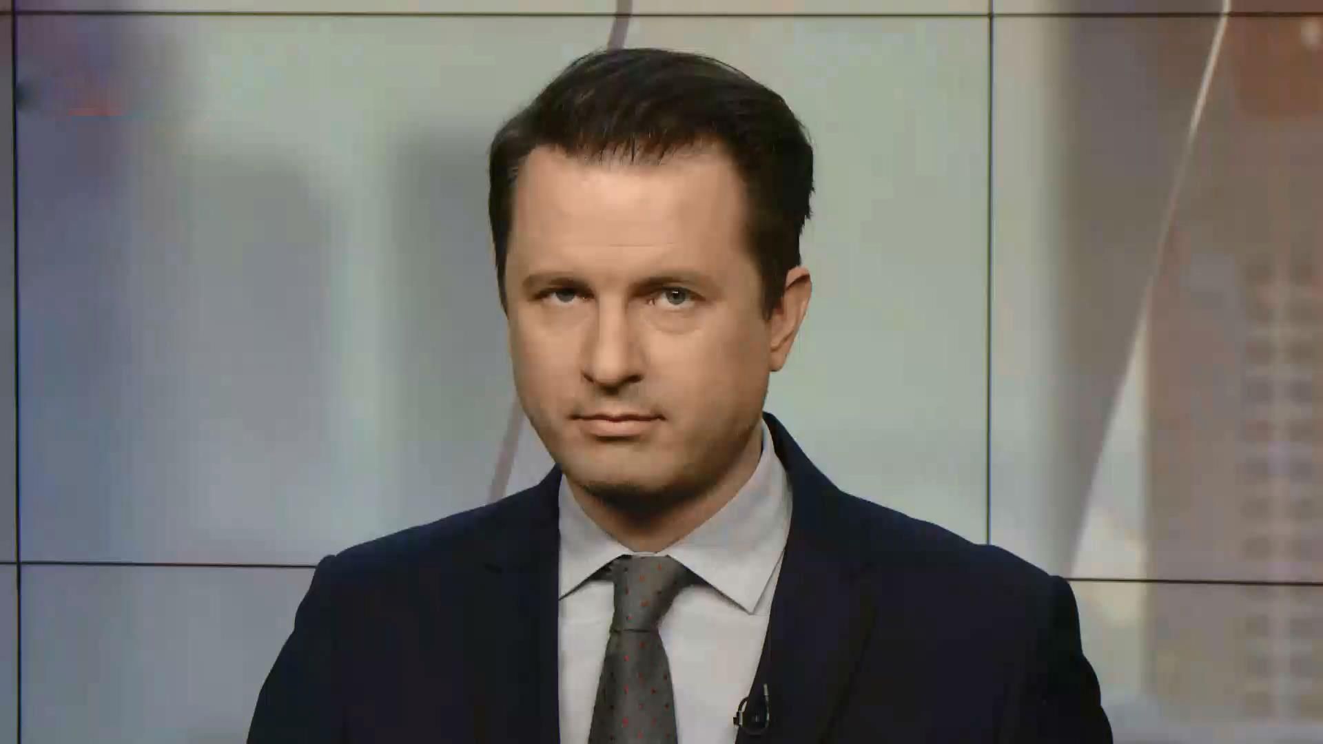 Випуск новин за 14:00: Стрілянина у Кропивницькому Випуск новин за 14:00: Стрілянина у Кропивницькому