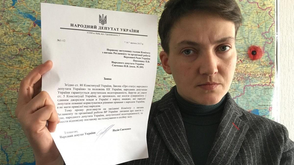 У Раді розбили на друзки наміри Савченко відмовитись від недоторканності
