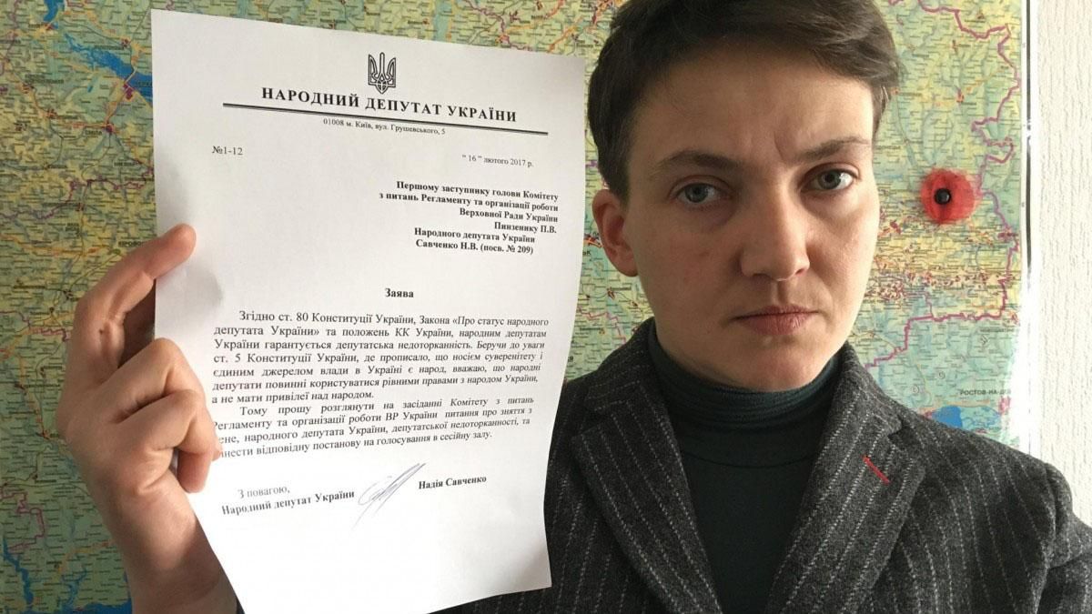 У Раді розбили на друзки наміри Савченко відмовитись від недоторканності У Раді розбили на друзки наміри Савченко відмовитись від недоторканності