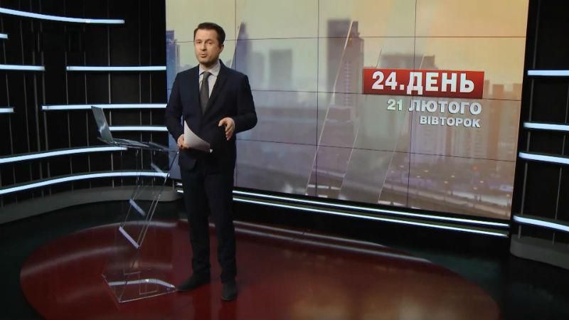 Випуск новин за 15:00: Гройсман завив, що Україна потребує антрацит з ОРДЛО